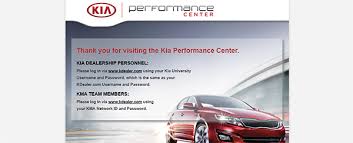 Kia Employee Access Center